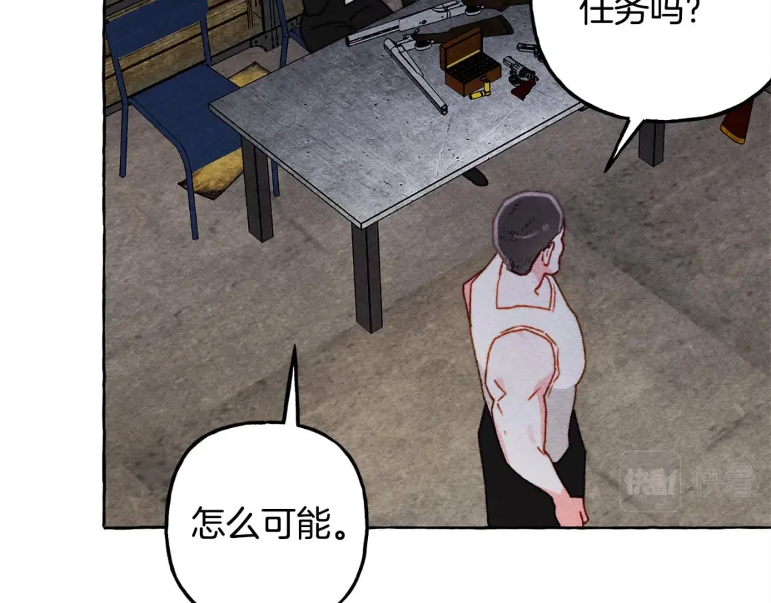 第69话 你为什么要可怜他？ 第82页