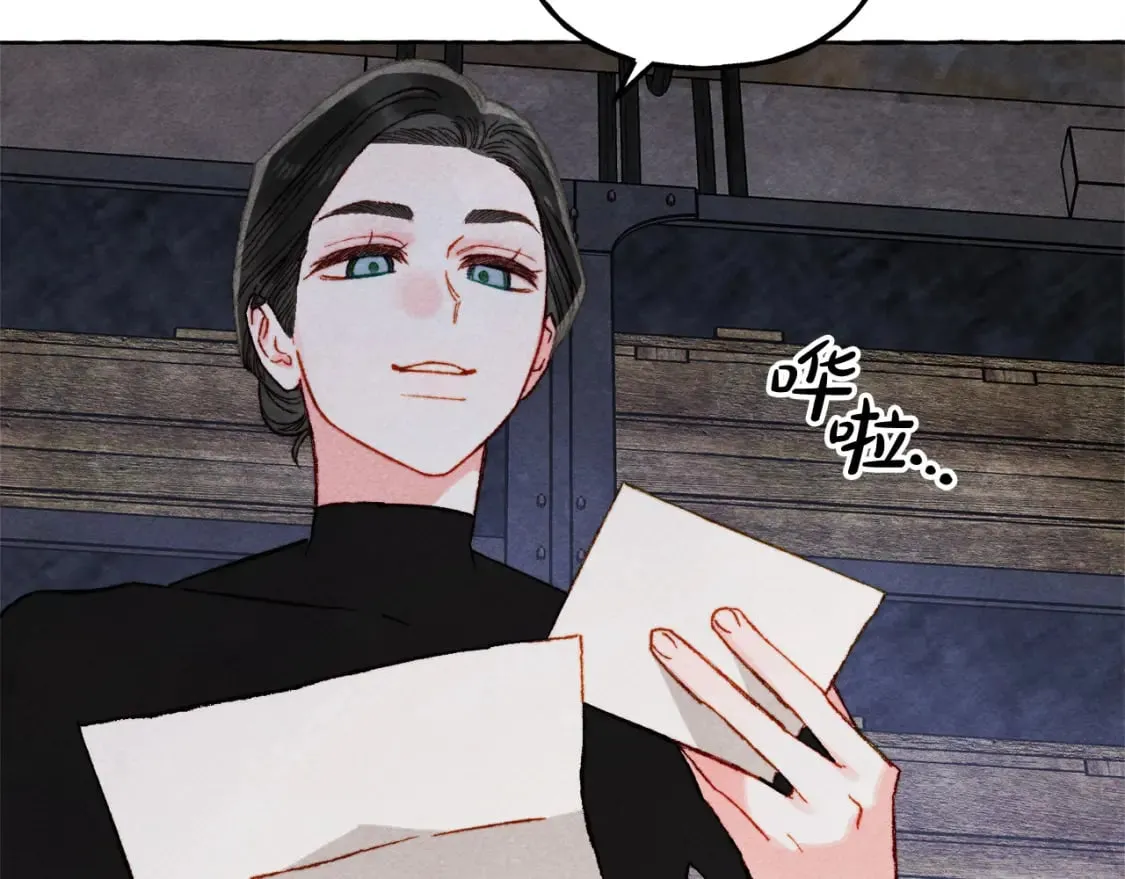 第69话 你为什么要可怜他？ 第84页