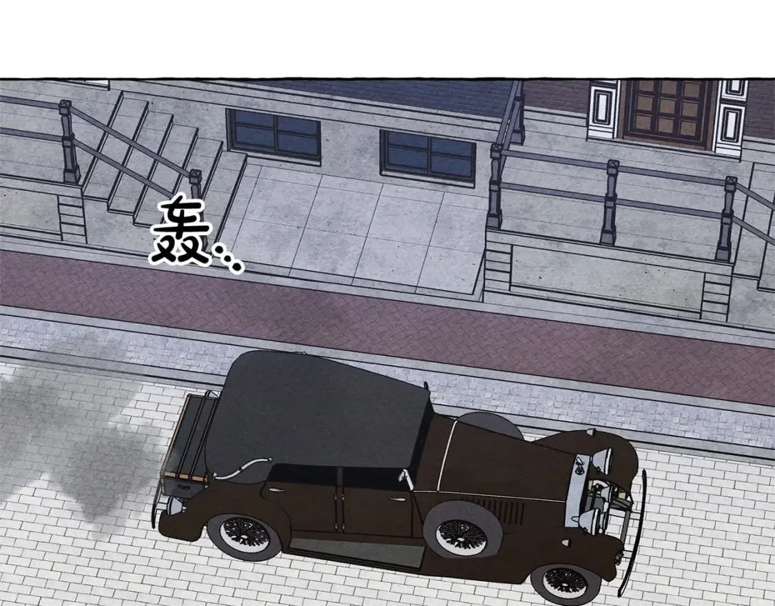 第69话 你为什么要可怜他？ 第94页