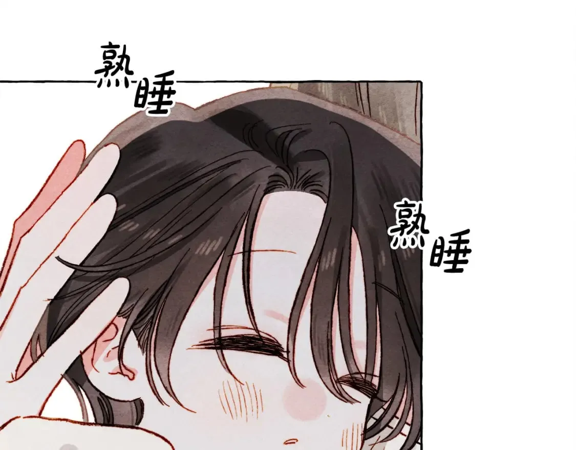 第69话 你为什么要可怜他？ 第96页