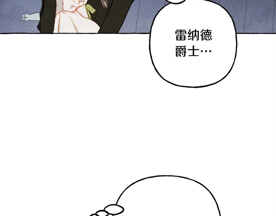 第69话 你为什么要可怜他？ 第101页