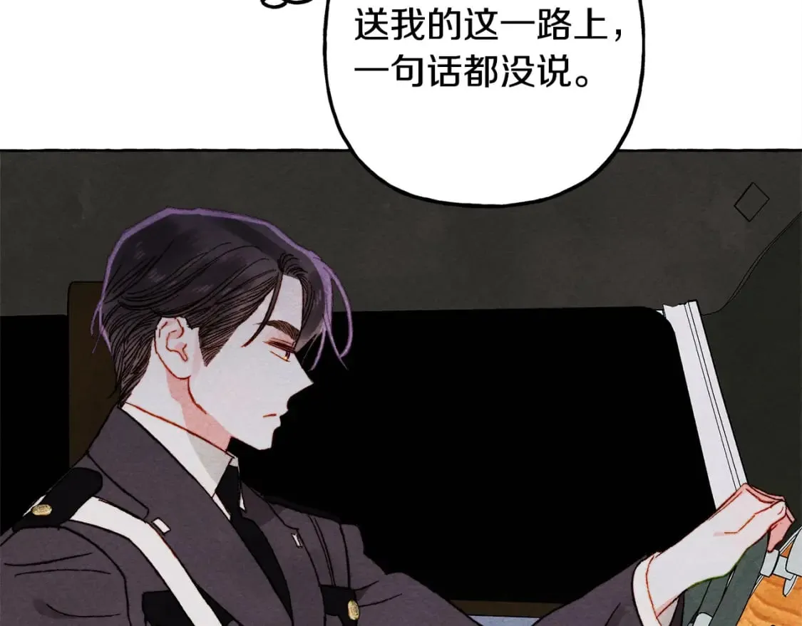 第69话 你为什么要可怜他？ 第102页