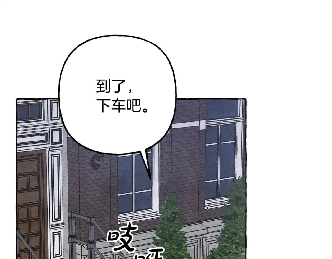 第69话 你为什么要可怜他？ 第104页