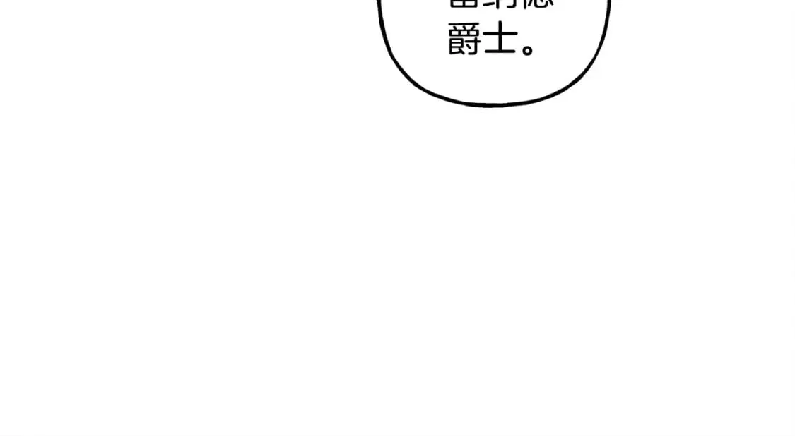 第69话 你为什么要可怜他？ 第109页