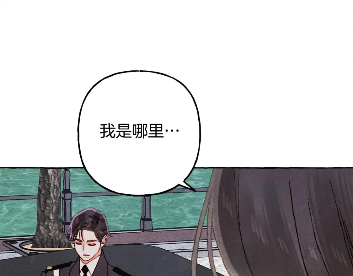 第69话 你为什么要可怜他？ 第114页