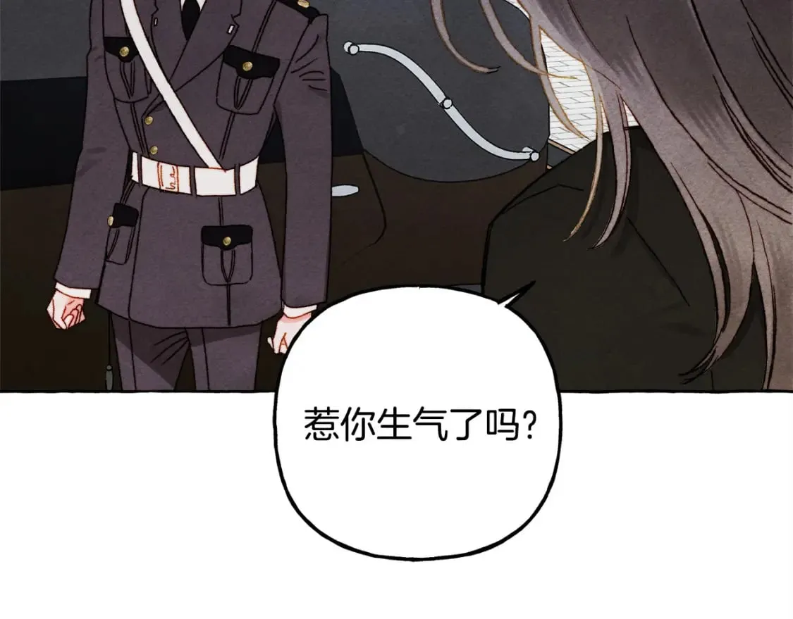 第69话 你为什么要可怜他？ 第115页