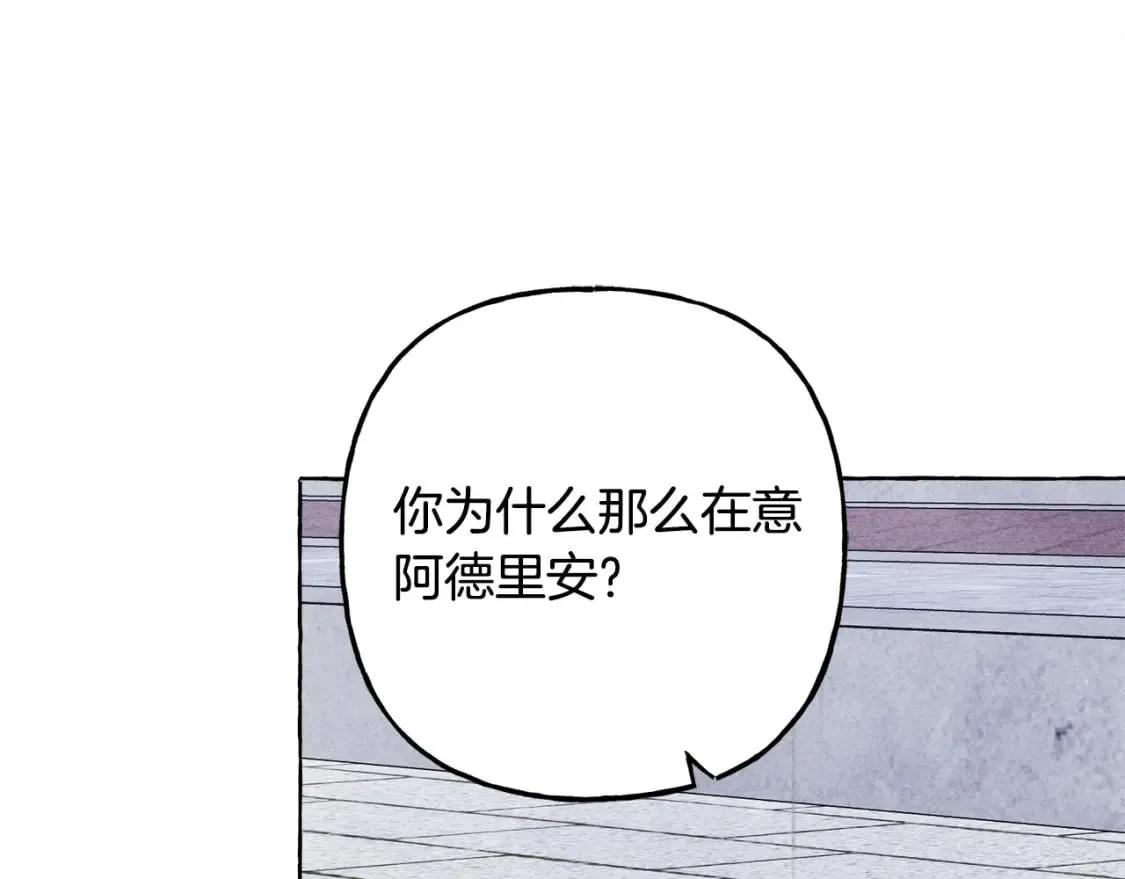 第69话 你为什么要可怜他？ 第122页