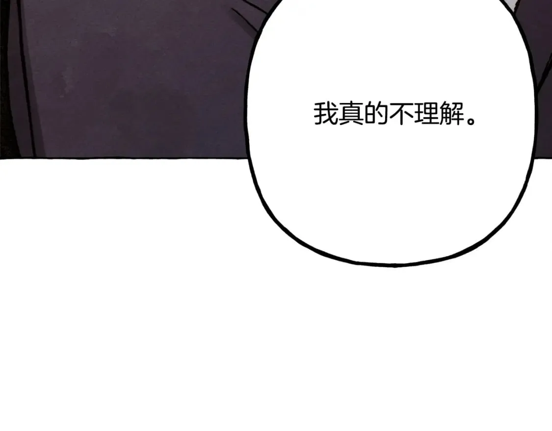 第69话 你为什么要可怜他？ 第140页