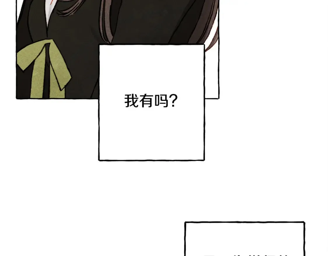 第69话 你为什么要可怜他？ 第145页