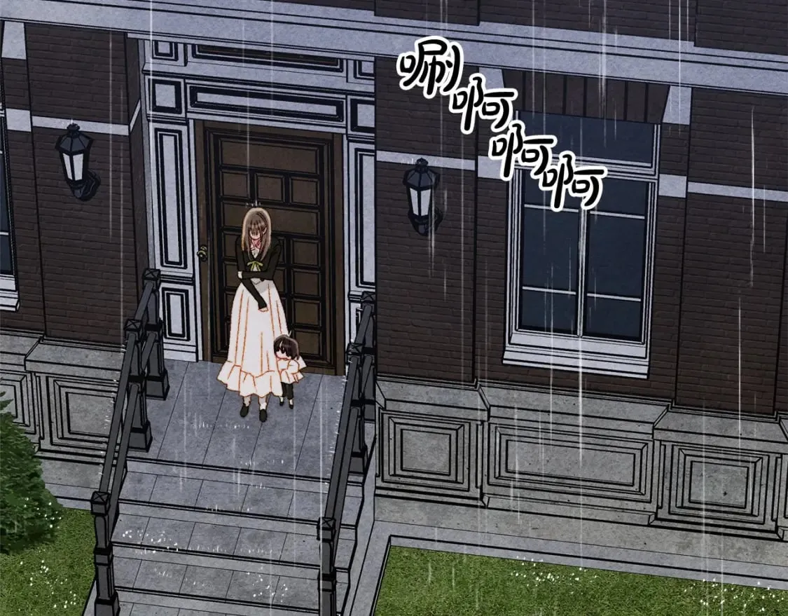 第69话 你为什么要可怜他？ 第154页