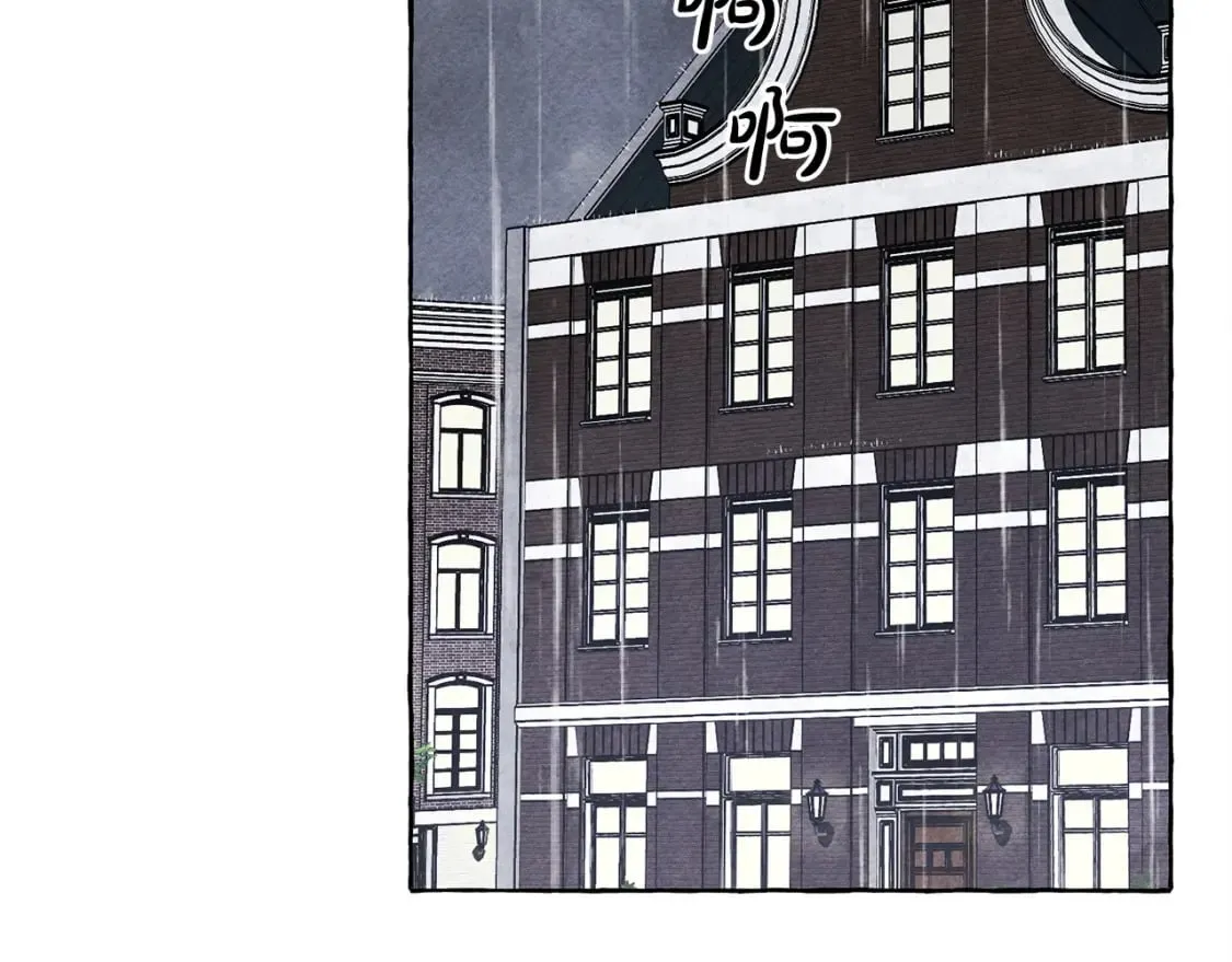 第70话 心情好丧 第8页