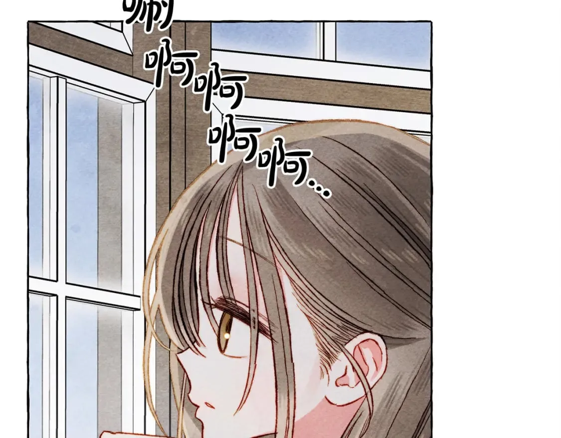 第70话 心情好丧 第20页