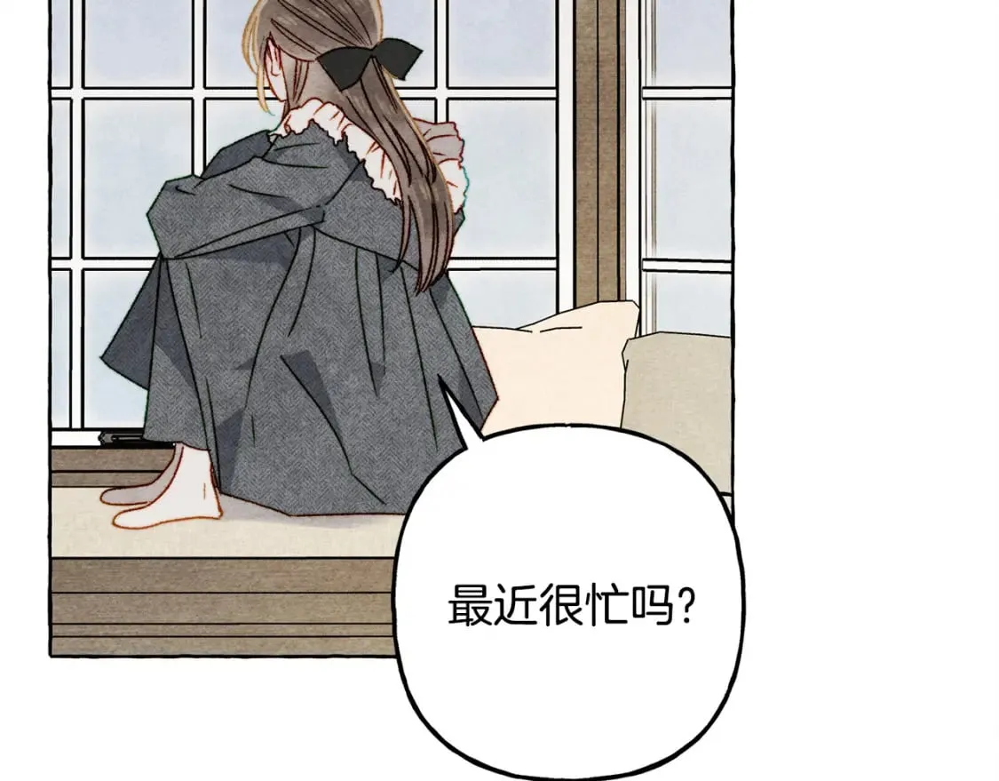 第70话 心情好丧 第26页