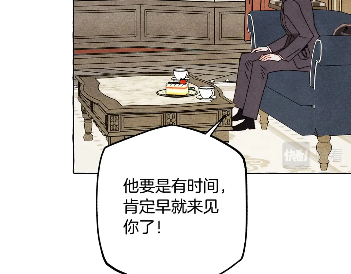 第70话 心情好丧 第29页