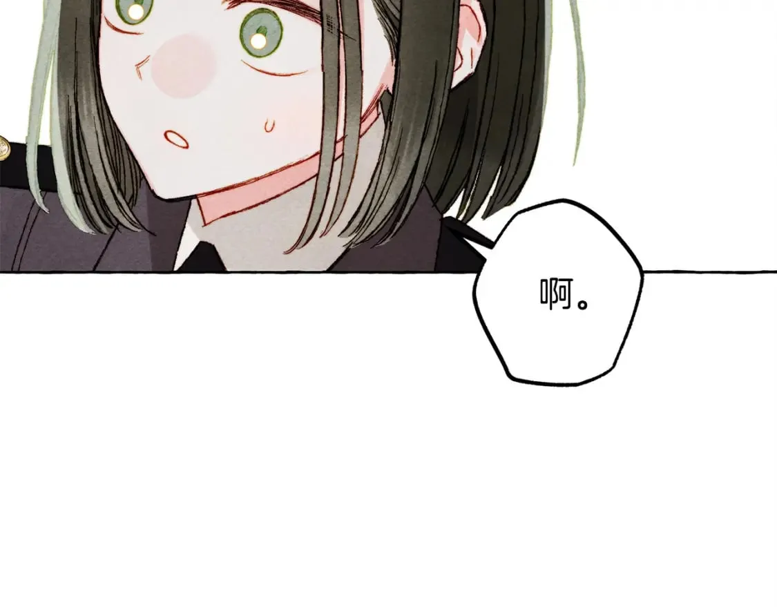 第70话 心情好丧 第31页