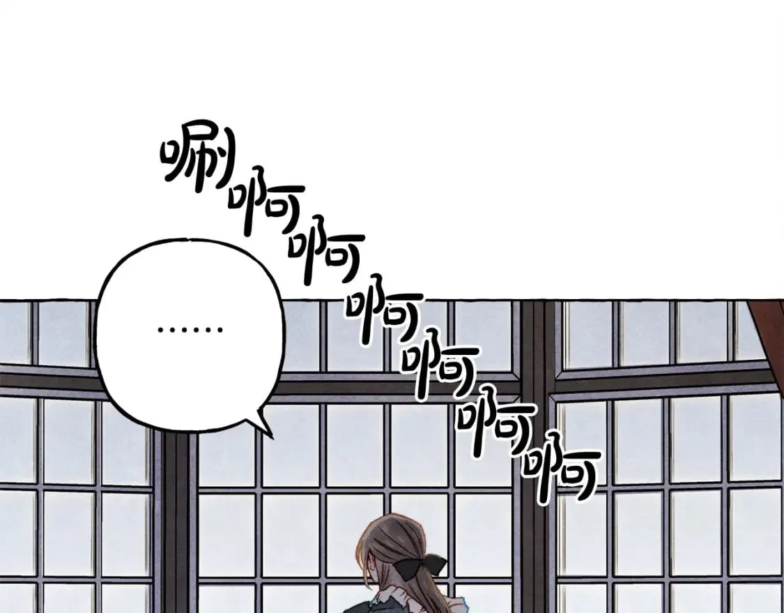 第70话 心情好丧 第35页