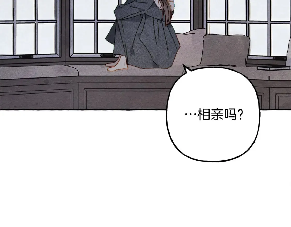 第70话 心情好丧 第36页
