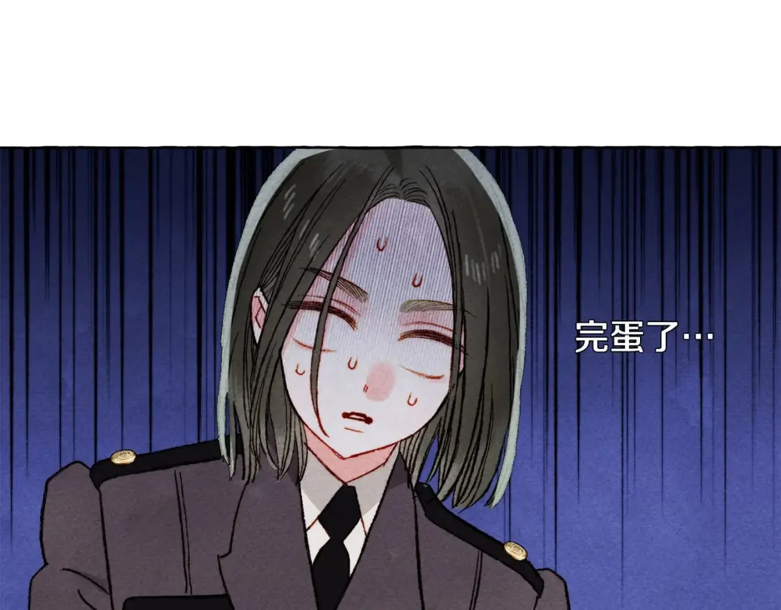 第70话 心情好丧 第48页