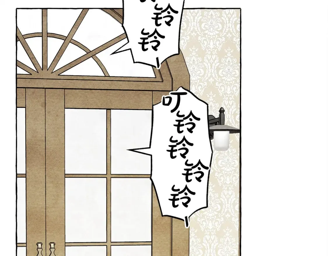 第70话 心情好丧 第50页