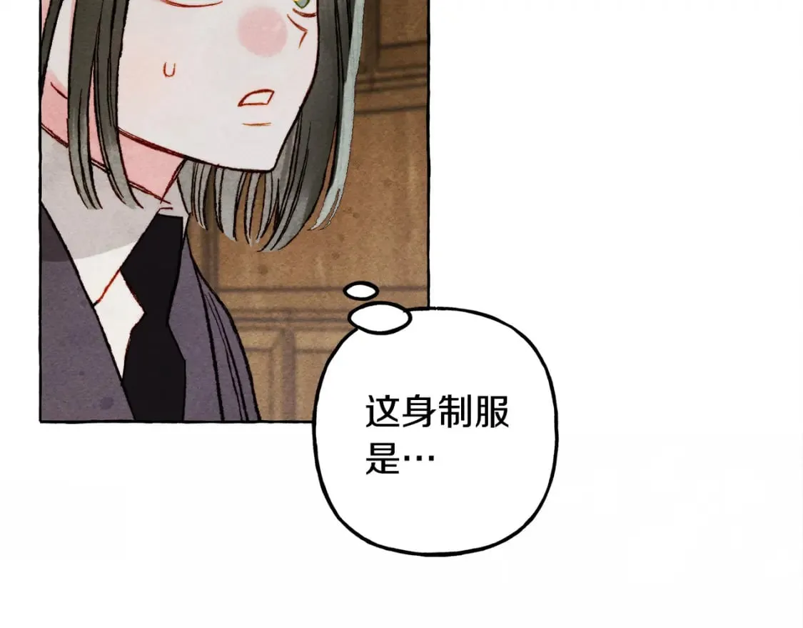 第70话 心情好丧 第59页