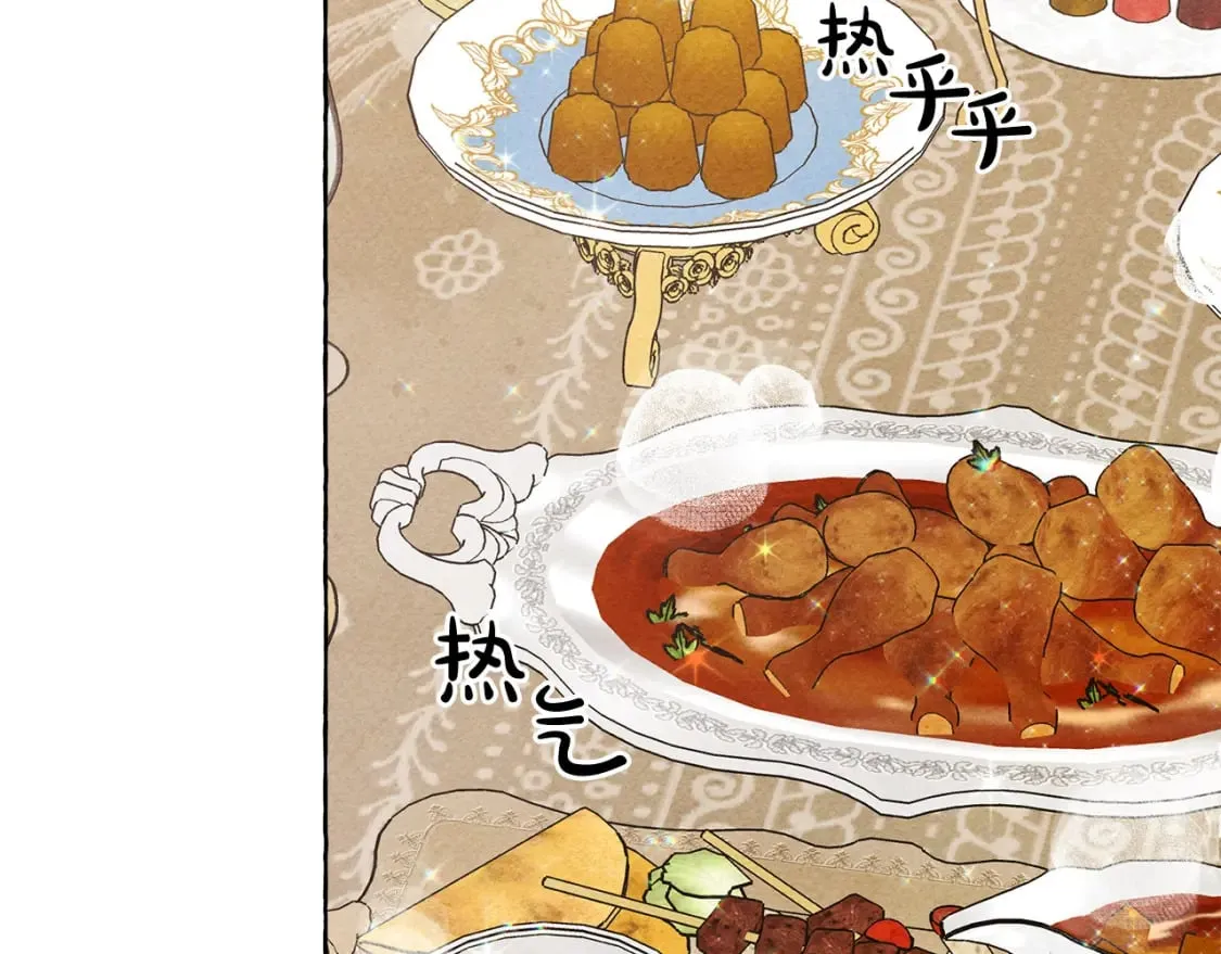 第70话 心情好丧 第70页