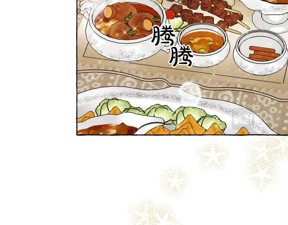 第70话 心情好丧 第71页