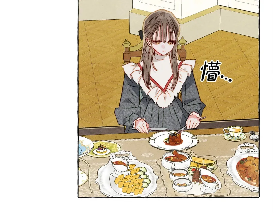 第70话 心情好丧 第76页