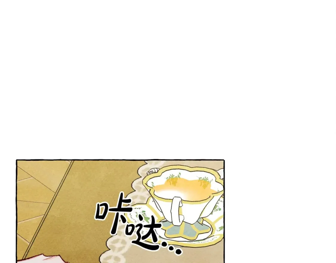 第70话 心情好丧 第77页