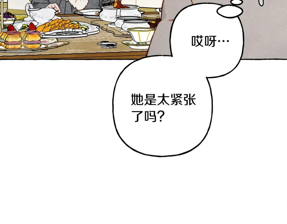 第70话 心情好丧 第85页