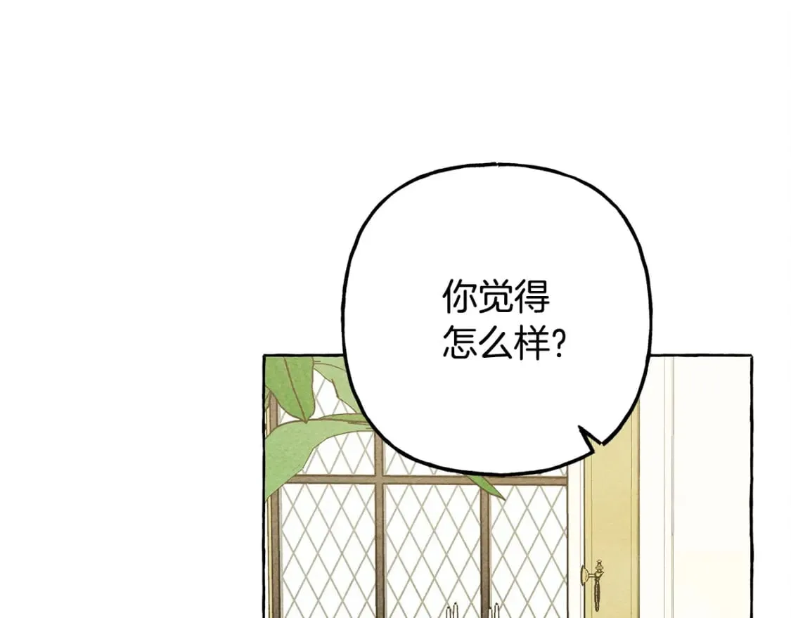 第70话 心情好丧 第106页