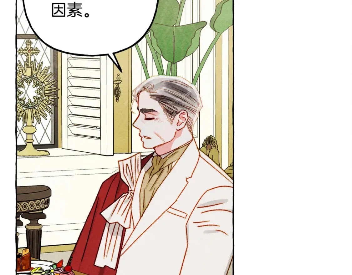 第70话 心情好丧 第129页