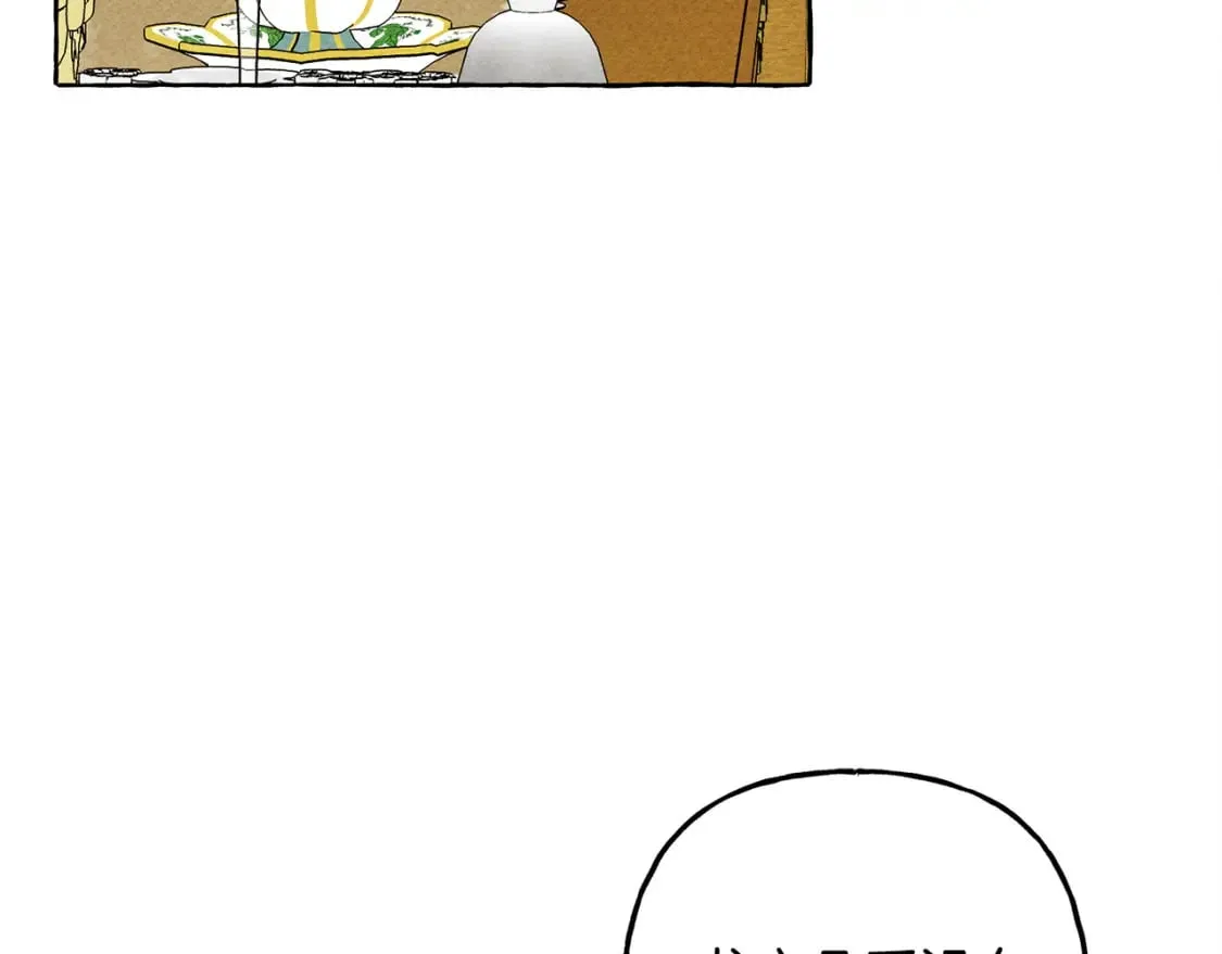 第70话 心情好丧 第141页