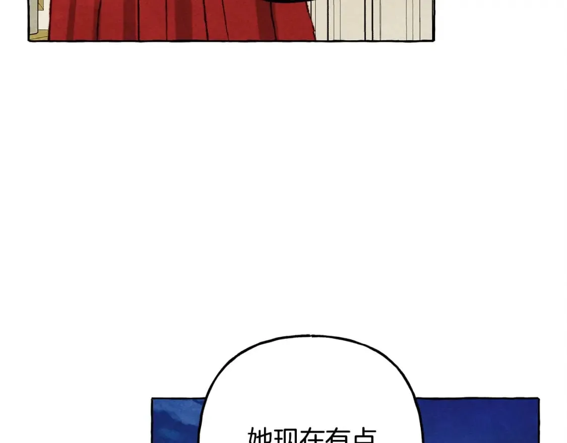 第70话 心情好丧 第146页