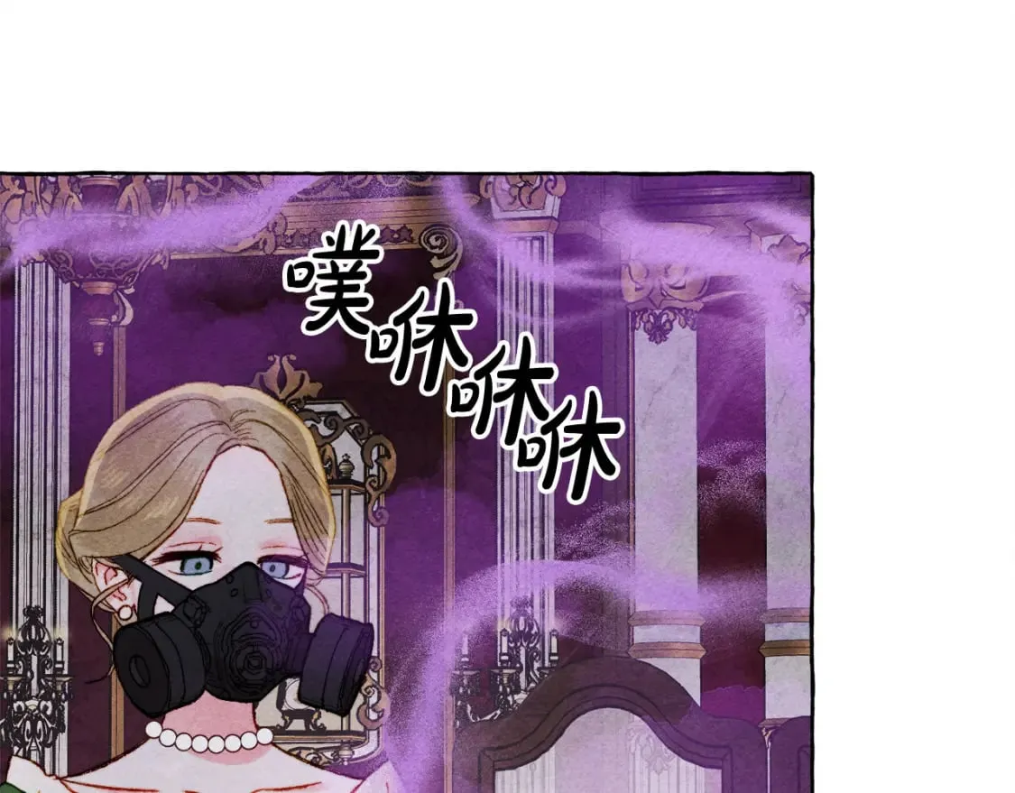 第72话 再也见不到她了？ 第7页