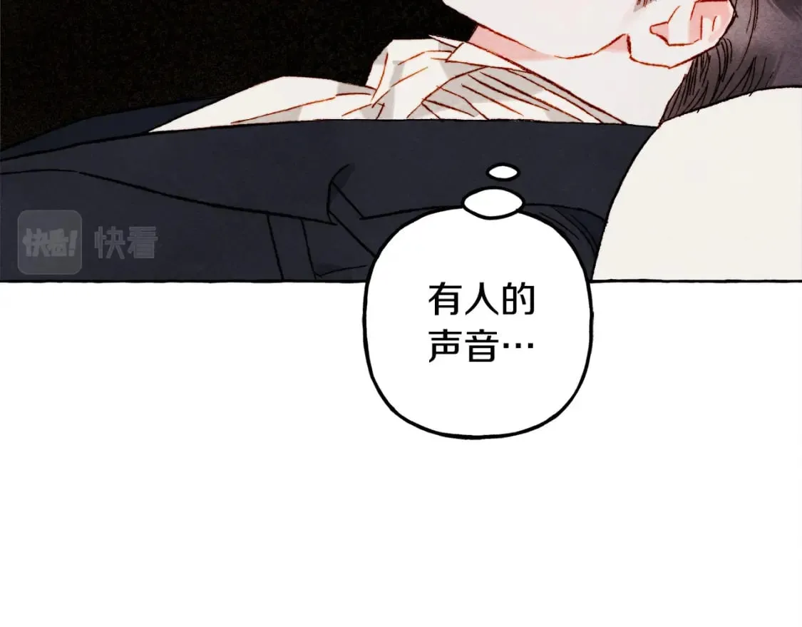 第72话 再也见不到她了？ 第13页