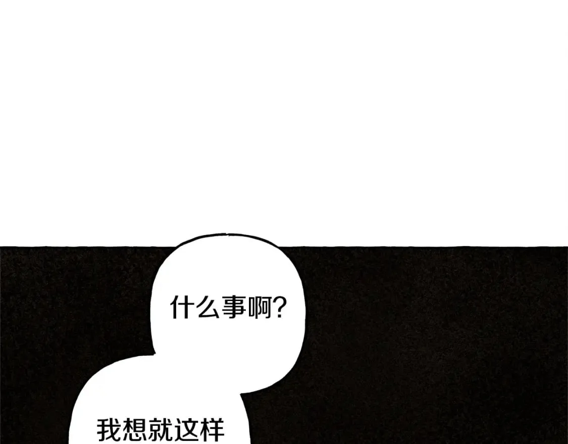 第72话 再也见不到她了？ 第14页