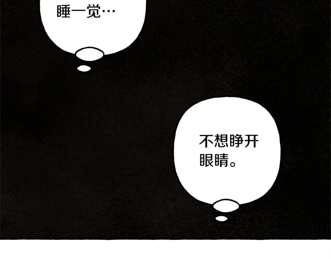 第72话 再也见不到她了？ 第15页