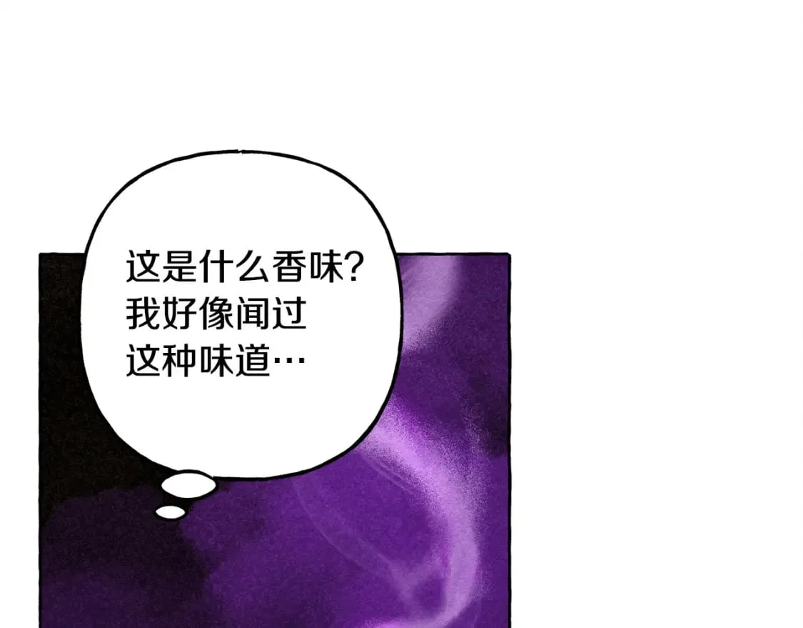 第72话 再也见不到她了？ 第17页