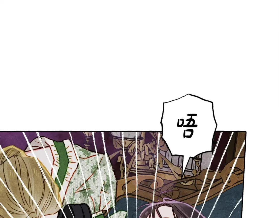 第72话 再也见不到她了？ 第27页
