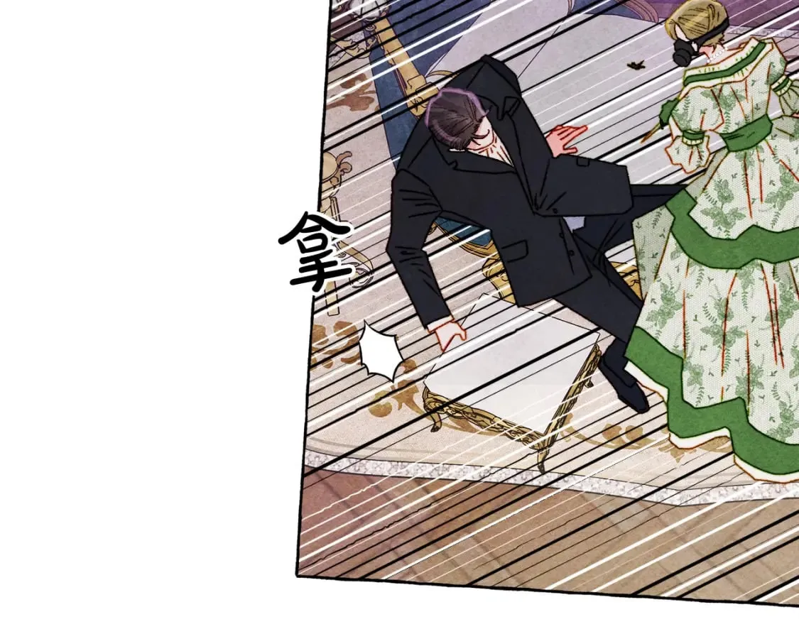 第72话 再也见不到她了？ 第30页