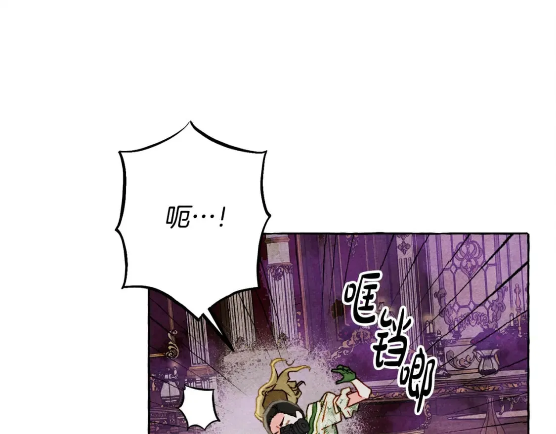 第72话 再也见不到她了？ 第35页
