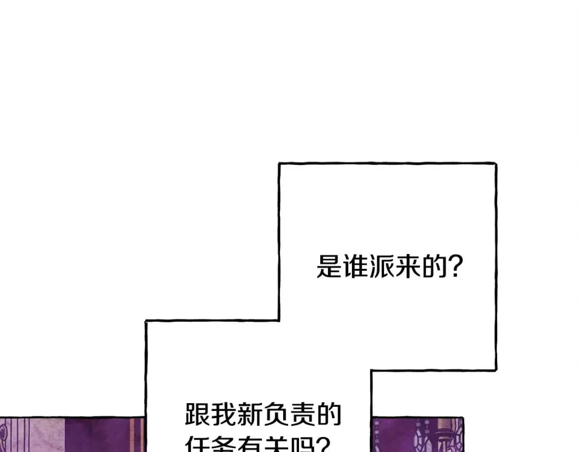 第72话 再也见不到她了？ 第37页