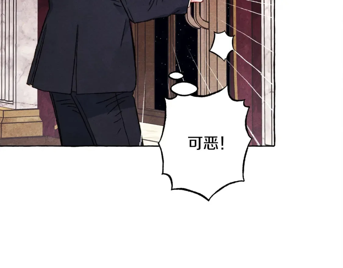 第72话 再也见不到她了？ 第39页