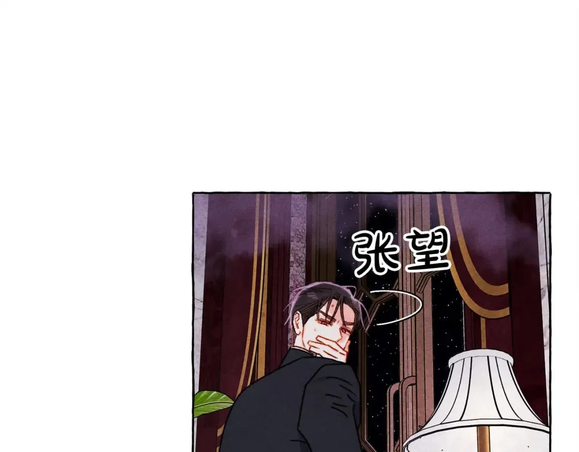 第72话 再也见不到她了？ 第41页