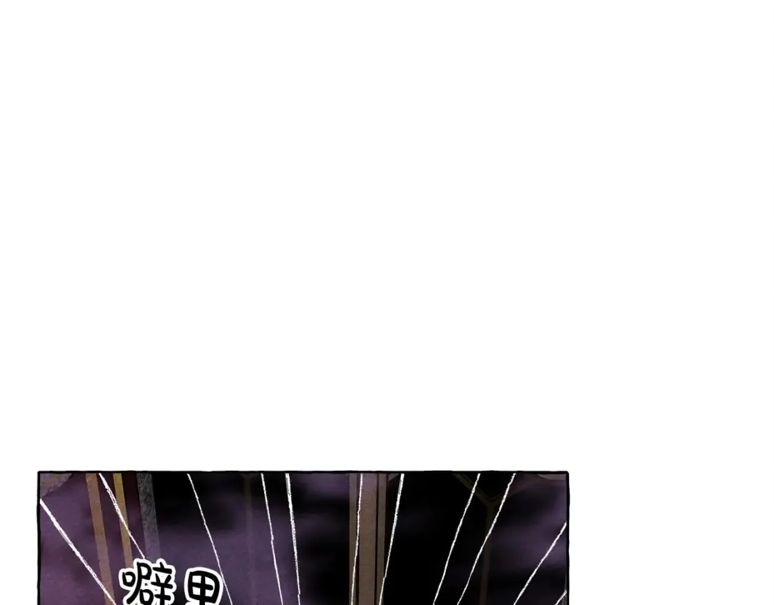 第72话 再也见不到她了？ 第45页