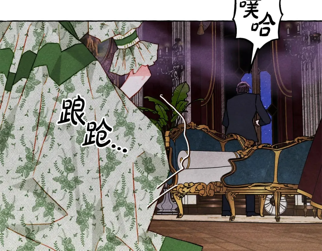 第72话 再也见不到她了？ 第48页