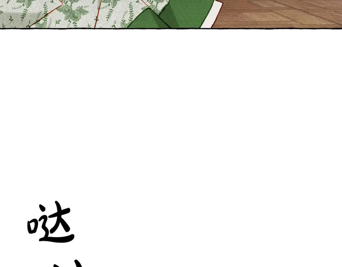 第72话 再也见不到她了？ 第49页