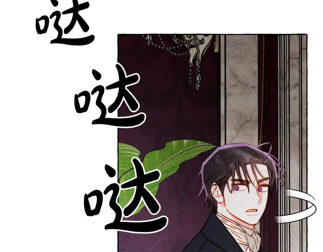 第72话 再也见不到她了？ 第50页