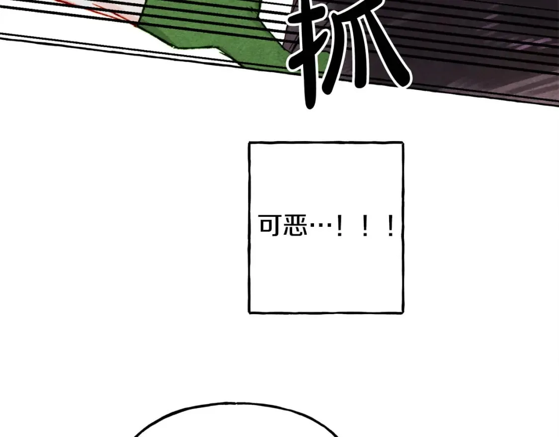 第72话 再也见不到她了？ 第54页
