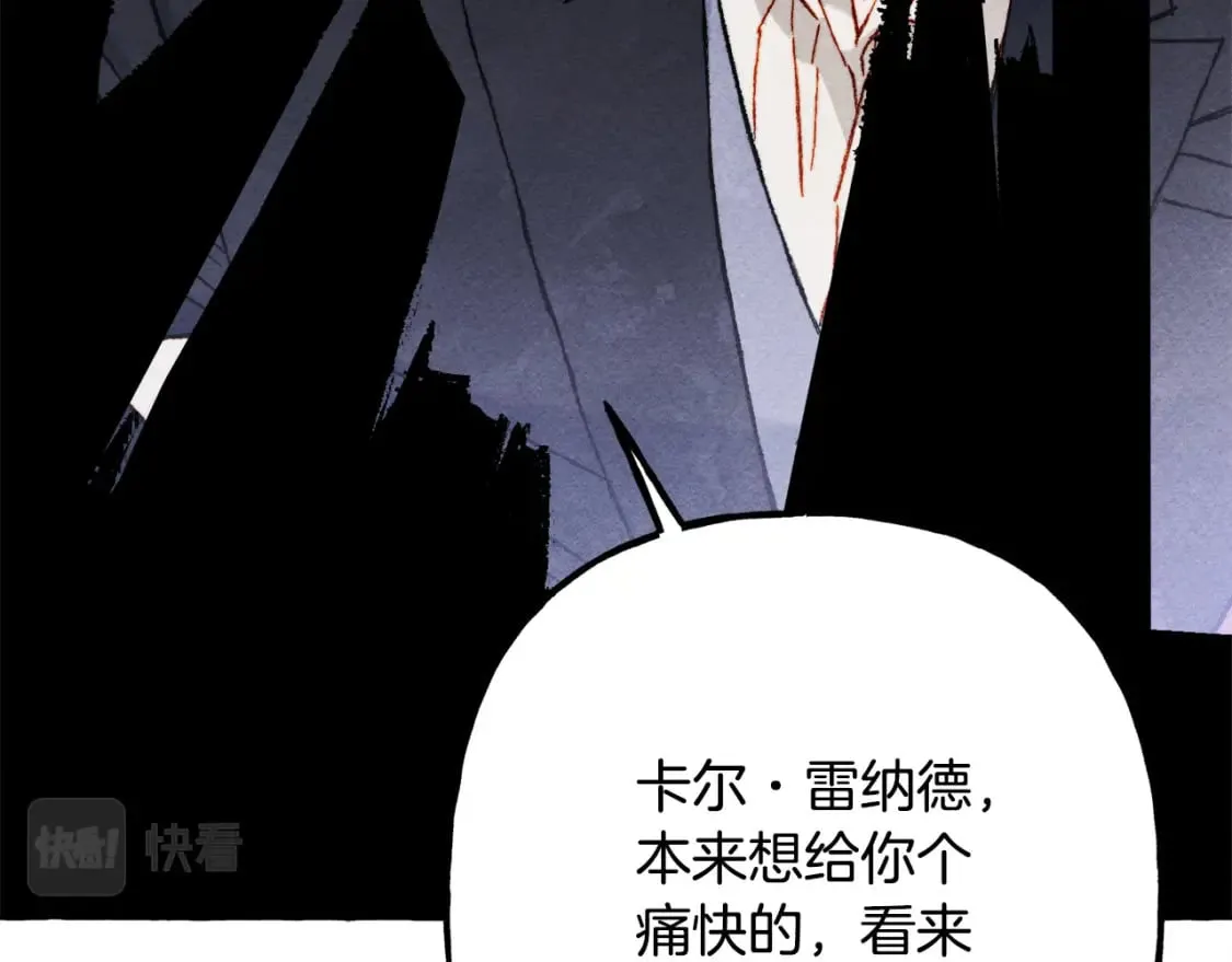 第72话 再也见不到她了？ 第57页